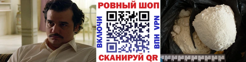 Продажа наркотиков Оленегорск Кокаин Амфетамин Меф мяу мяу ГАШИШ Марихуана