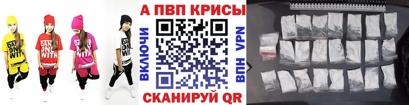 blacksprut сайт  где купить наркоту  Оленегорск  Альфа ПВП Crystall 