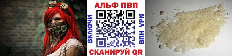 Alfa_PVP мука Оленегорск