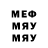ГЕРОИН VHQ Danya_ Play