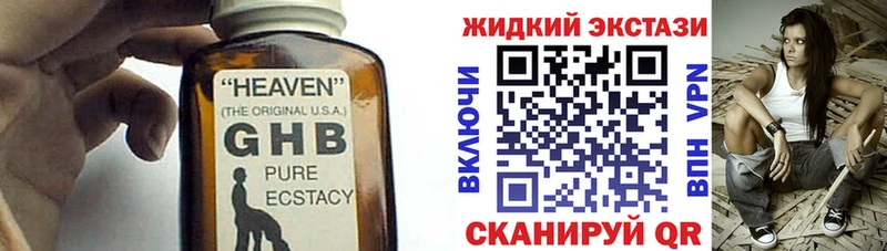 БУТИРАТ BDO  Оленегорск 