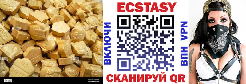 Экстази 250 мг  купить наркотики сайты  Оленегорск 