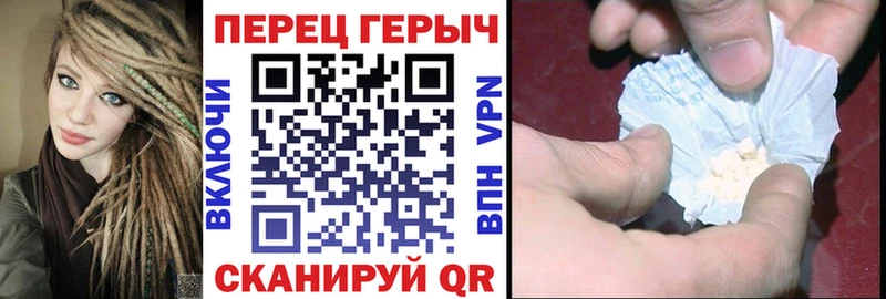 ГЕРОИН герыч Оленегорск