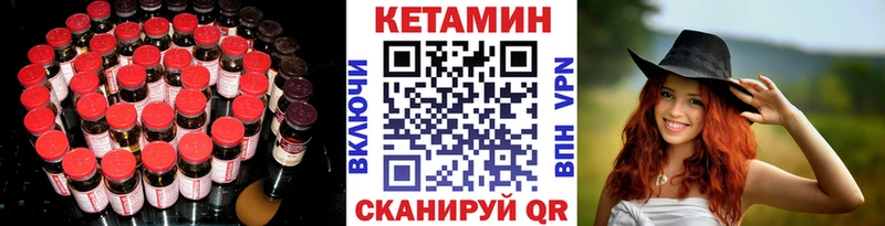 Кетамин ketamine  дарнет шоп  гидра вход  Оленегорск 